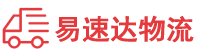 郴州到神木市物流公司